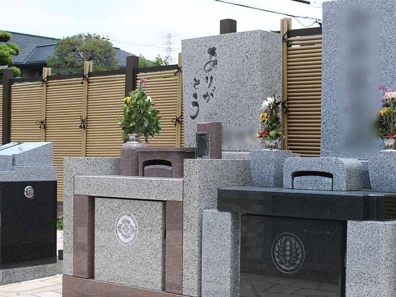 延光寺 永代供養付樹木葬・合祀墓・一般墓