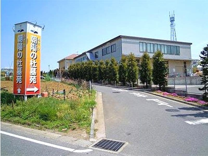 朝陽の杜墓苑