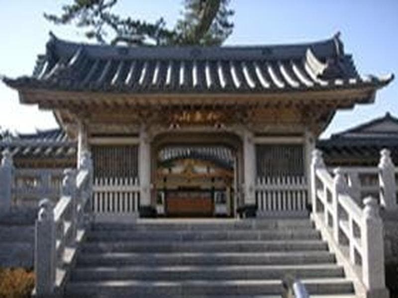 養松院