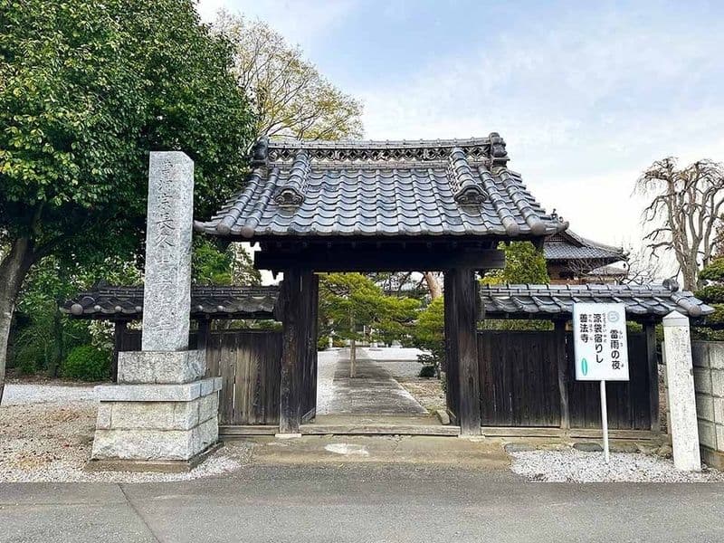 深谷市樹木葬墓「えにし」