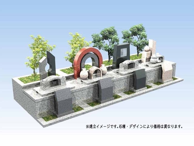 グリーンガーデン矢野（矢野憩い墓苑）