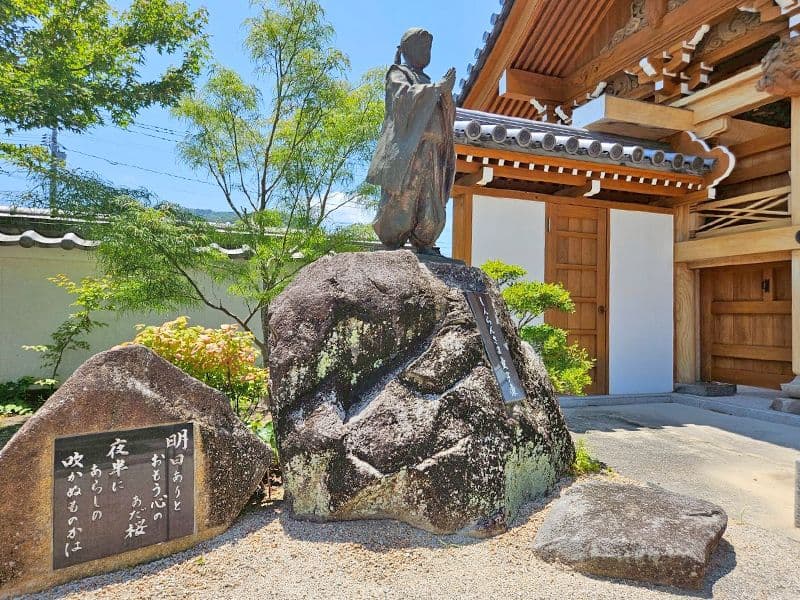 圓正寺 のうこつぼ