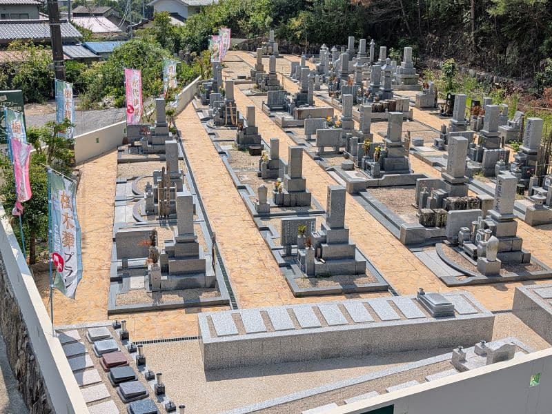 西江原霊園
