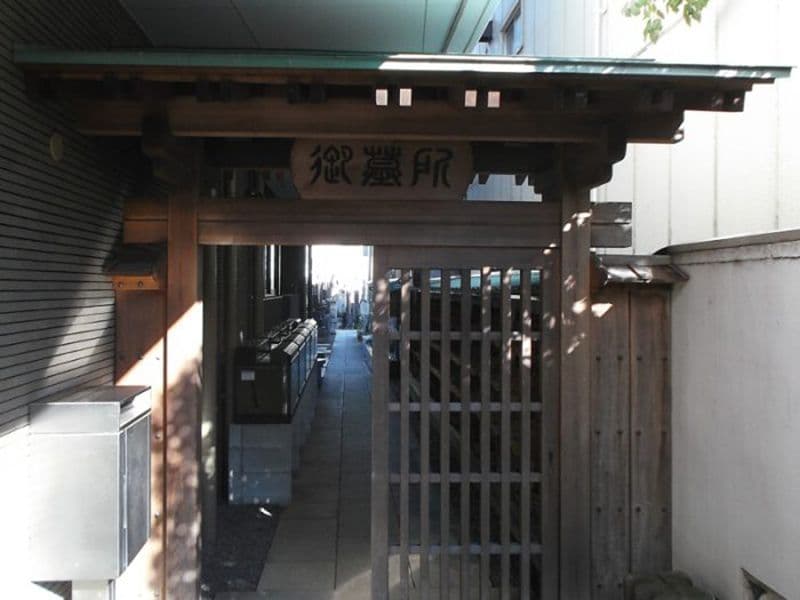 勝専寺
