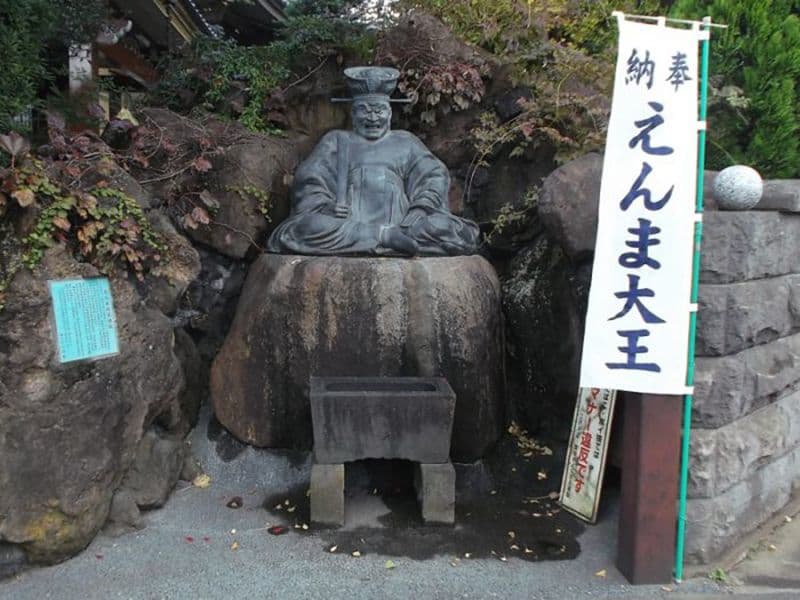 密蔵院