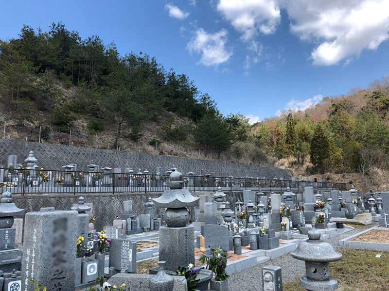 薬師寺霊園