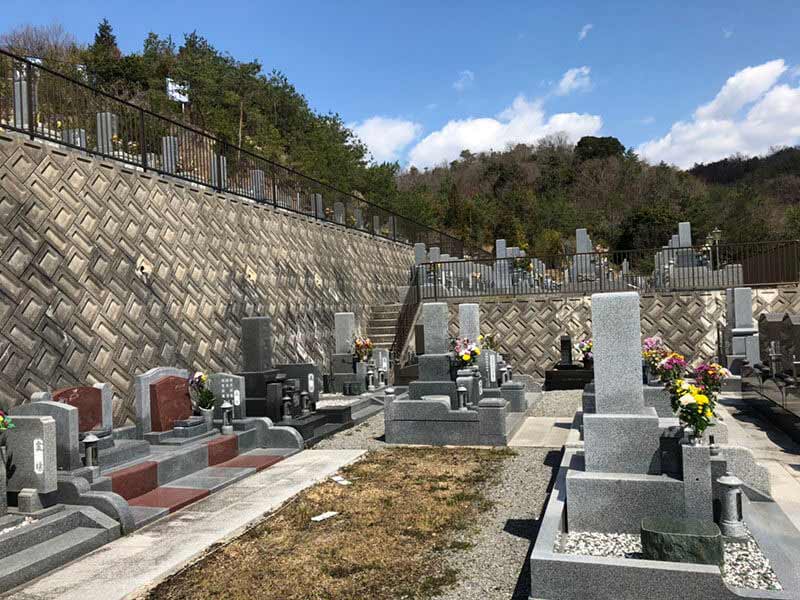 薬師寺霊園