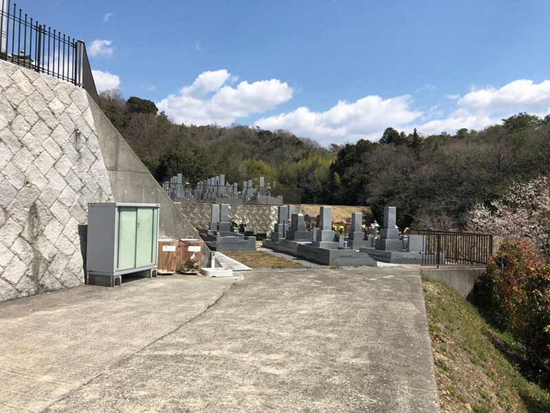 薬師寺霊園