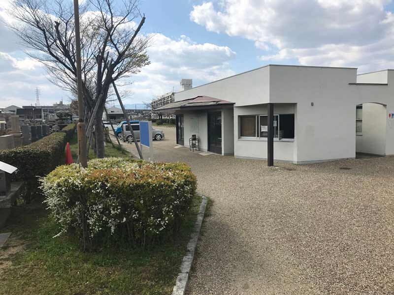尼崎市営 弥生ケ丘墓園