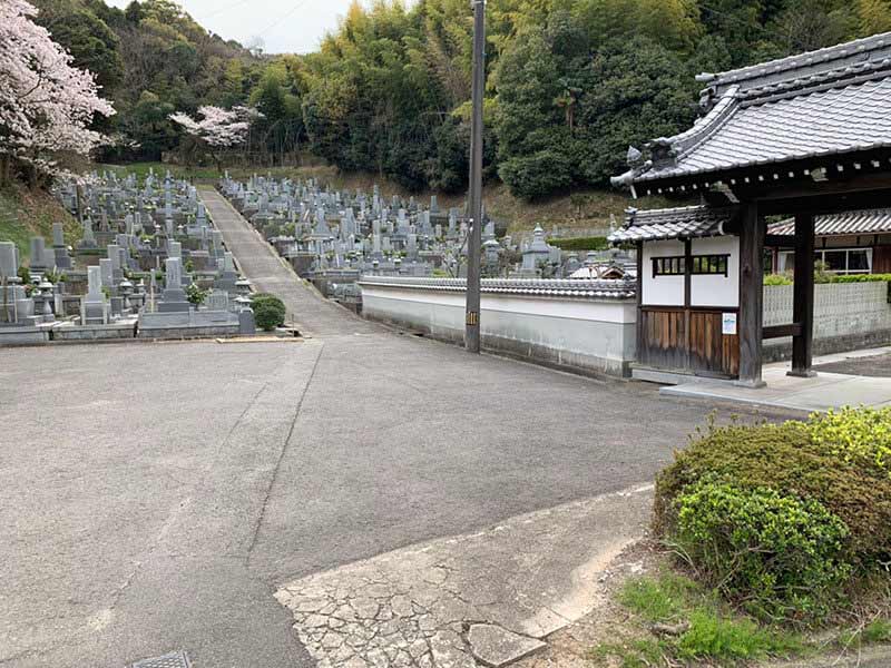 今治市営 紺原墓地