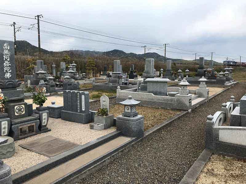 浅口市営 鴨方第一霊園