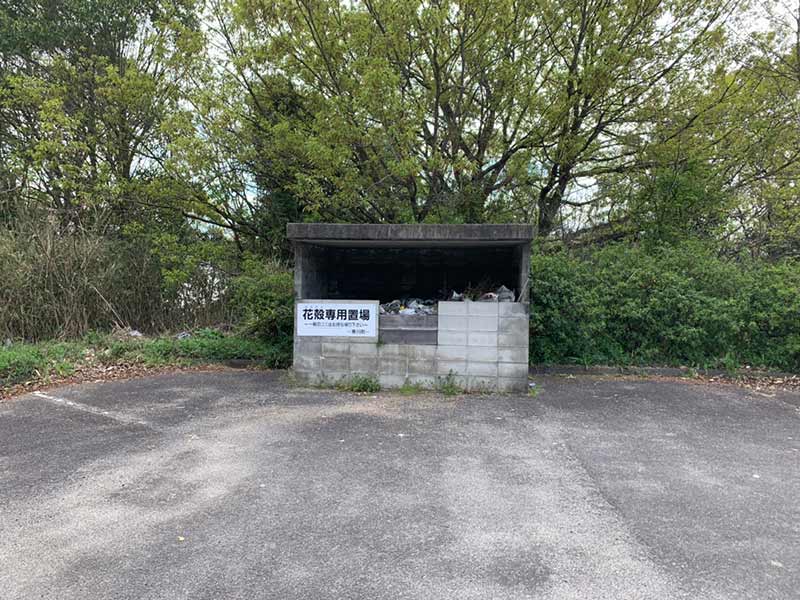 さぬき市営 北野間墓地公園