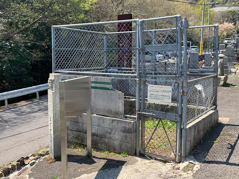 高松市営 峰山墓地