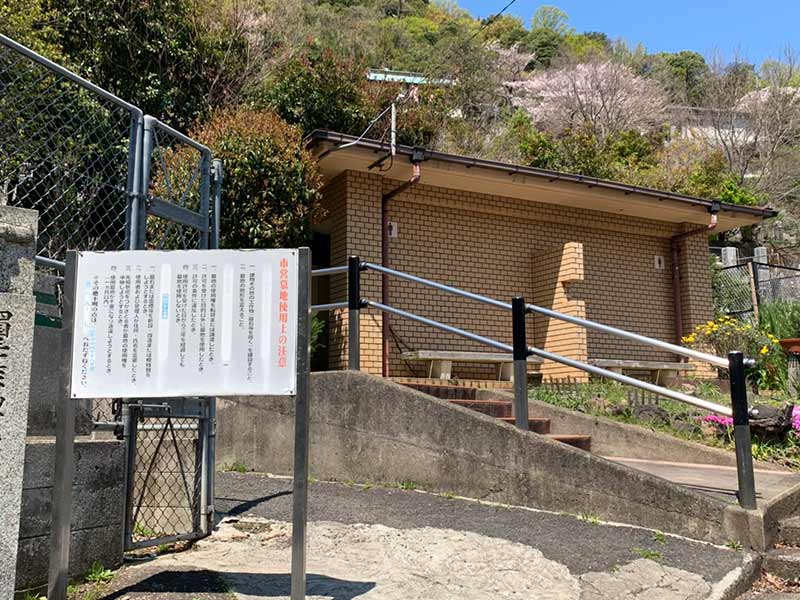 高松市営 峰山墓地