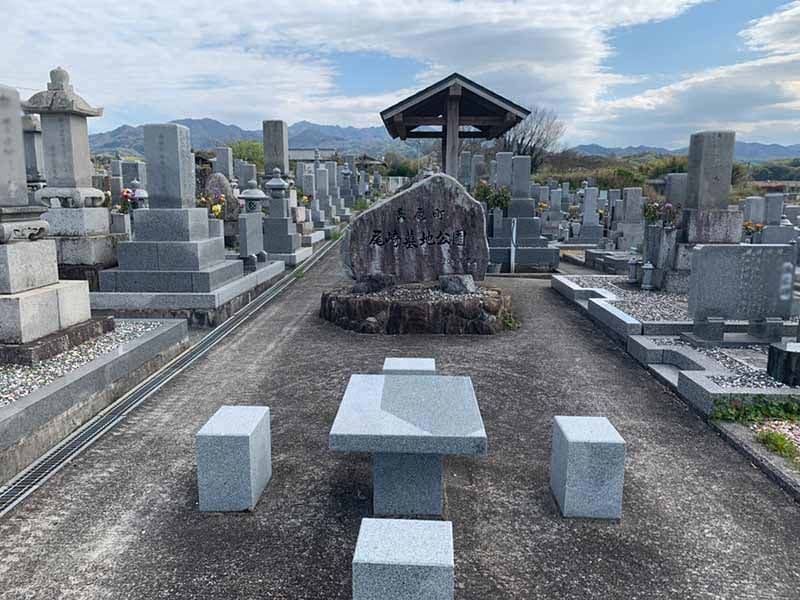 さぬき市営 尾崎墓地公園
