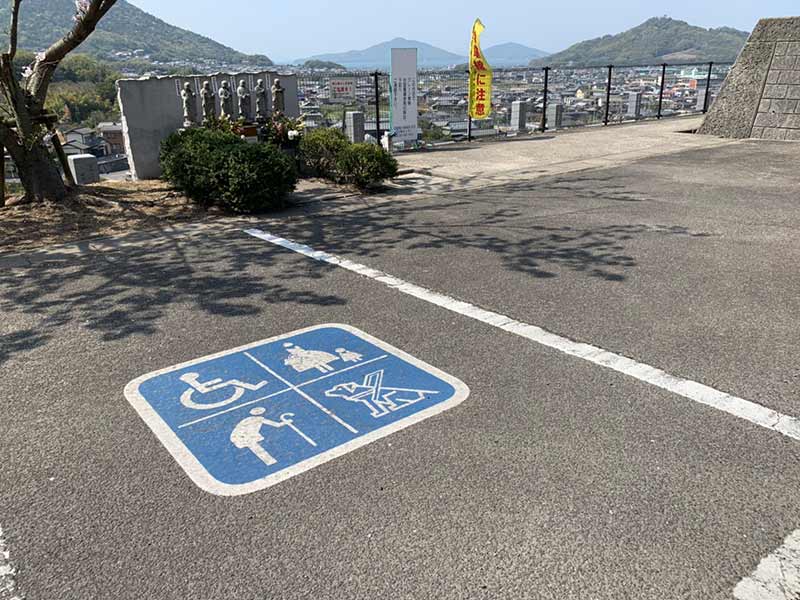 三豊市営 詫間中央霊園