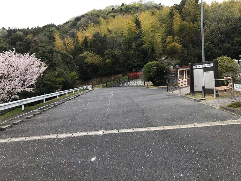 倉敷市営 第２玉島公園墓地