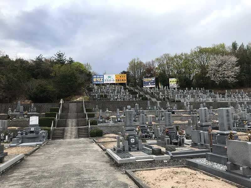 倉敷市営 玉島公園墓地