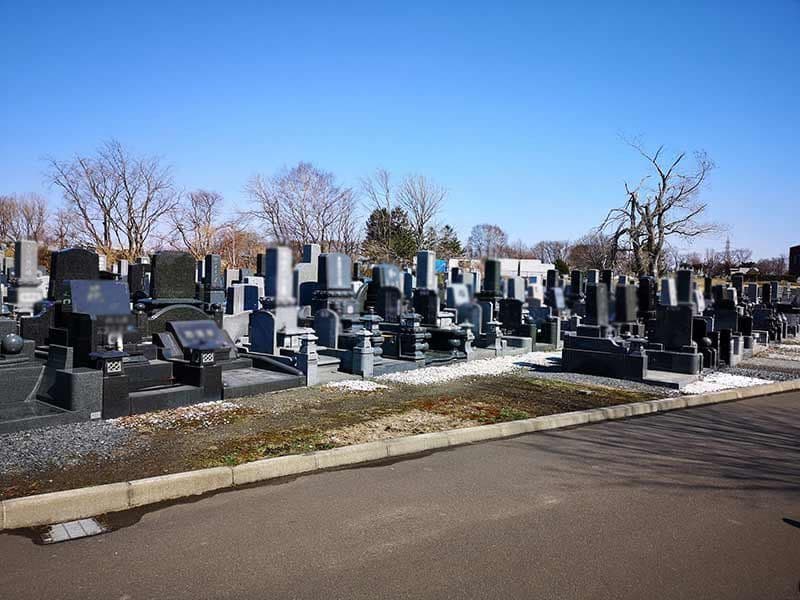 江別市営　やすらぎ苑