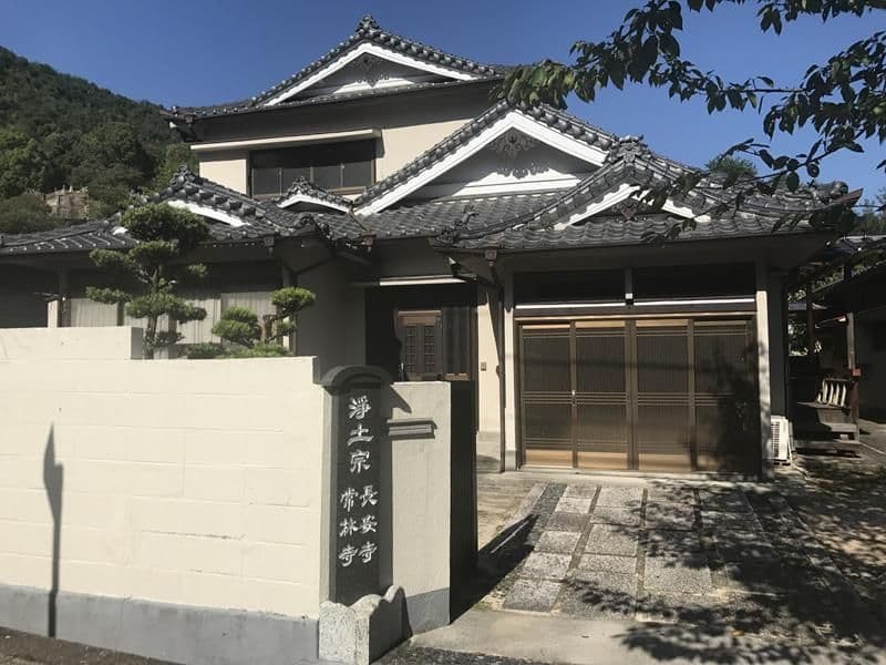 法蔵墓園