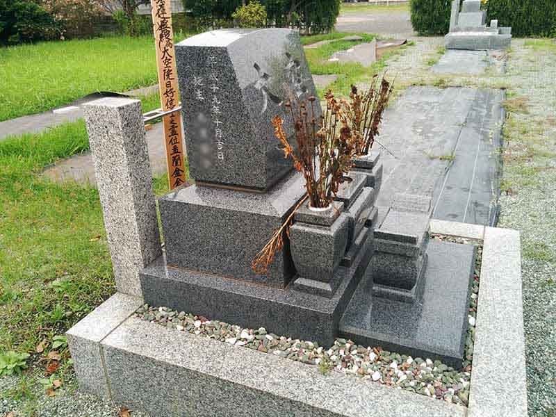 安立寺