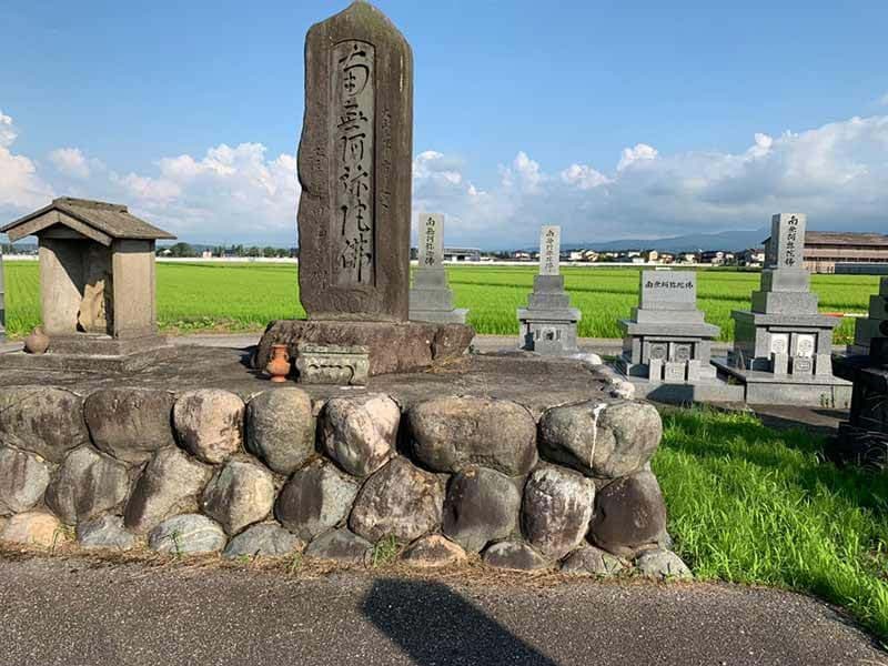 高岡市営 戸出墓地
