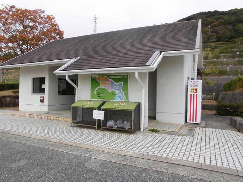 赤穂市営 赤穂高山墓園