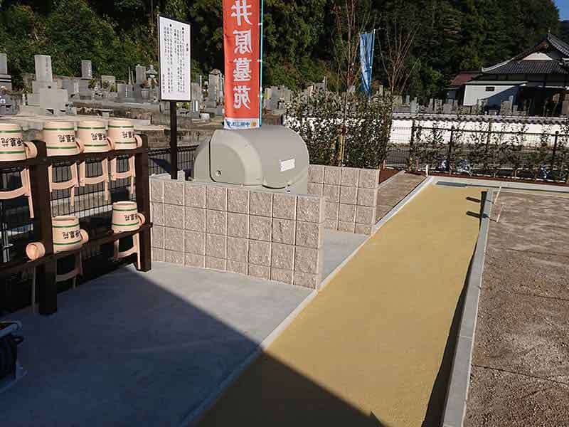 井原墓苑