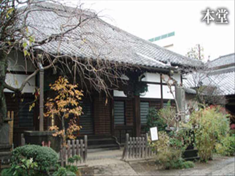 日蓮宗 薬王寺