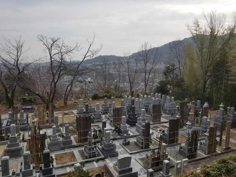 宝塚庭苑