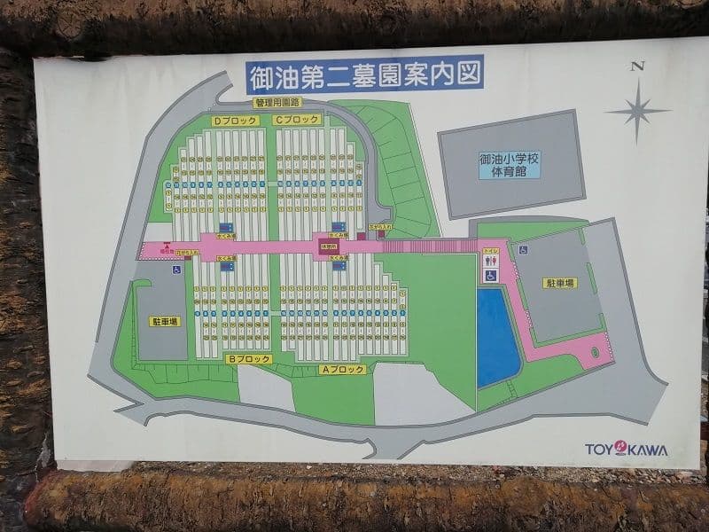 御油第二墓園の案内図