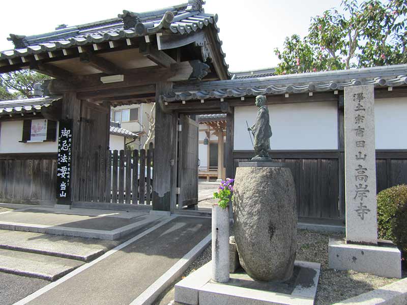 高岸寺墓地