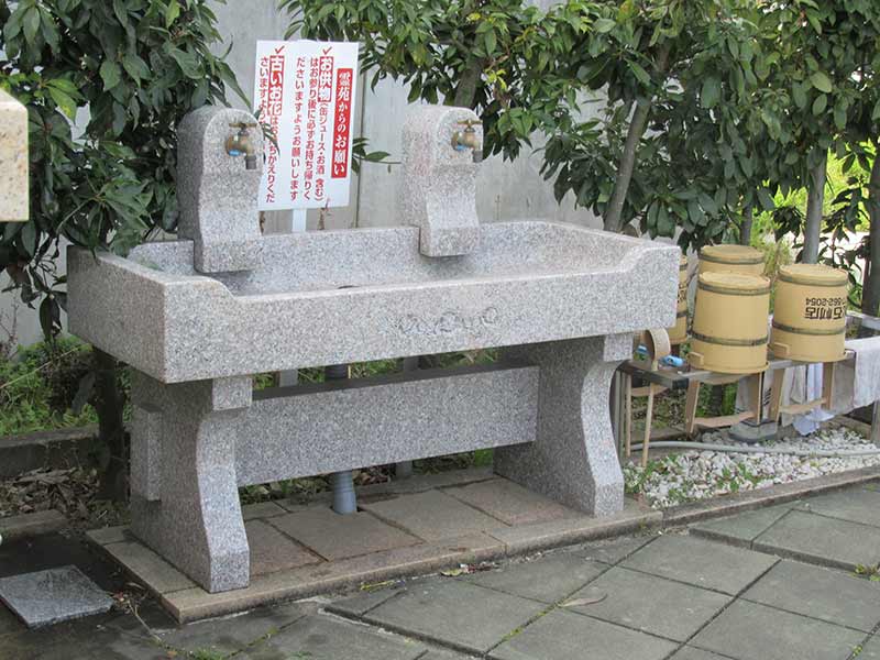 東草津浄苑