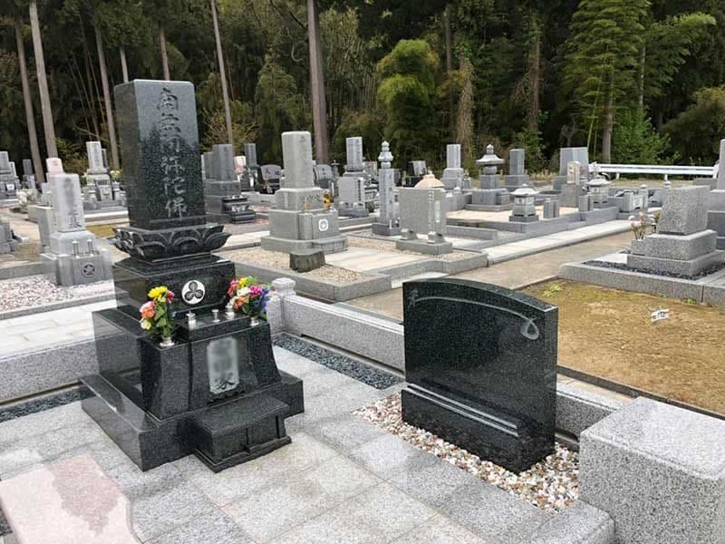 大安寺霊園