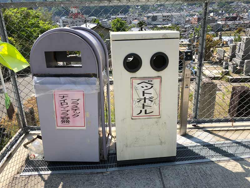 高梁市営 上谷第２霊園