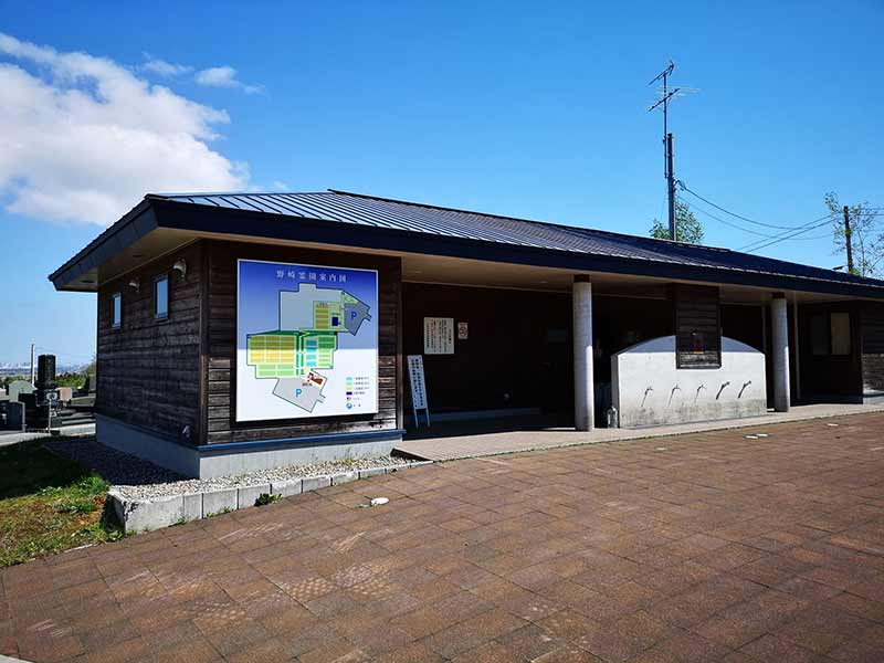 北斗市営　野崎霊園
