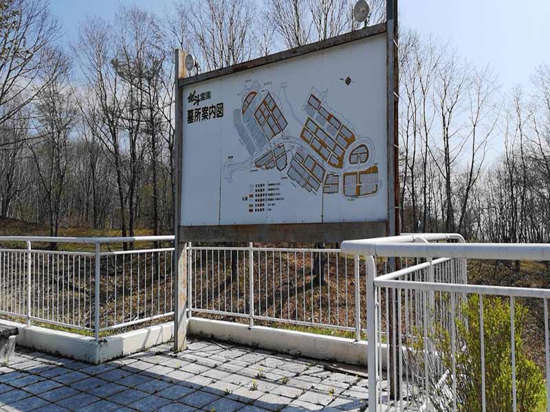北斗霊園