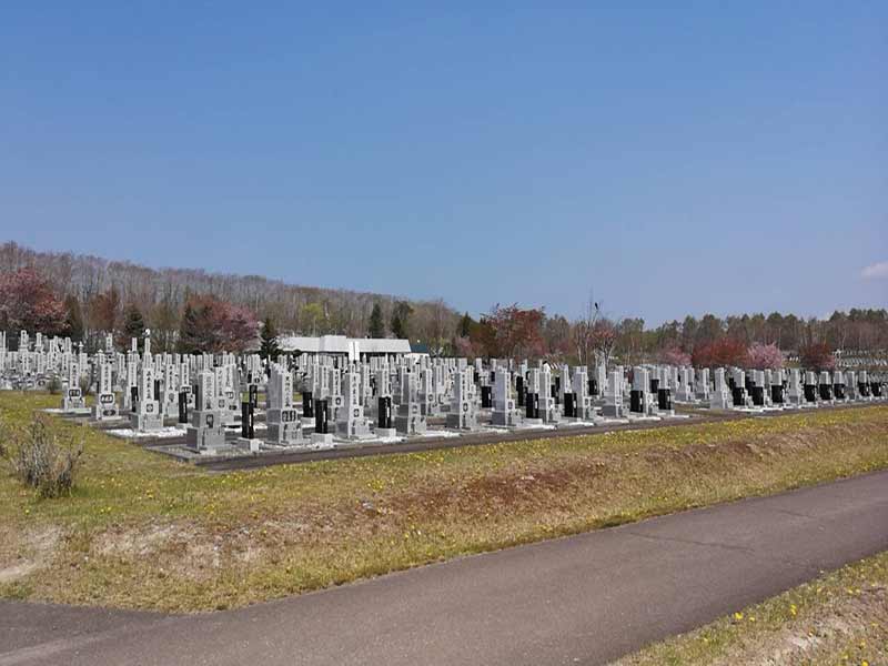 北斗霊園