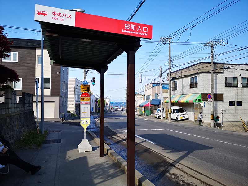 小樽市営　桜墓地