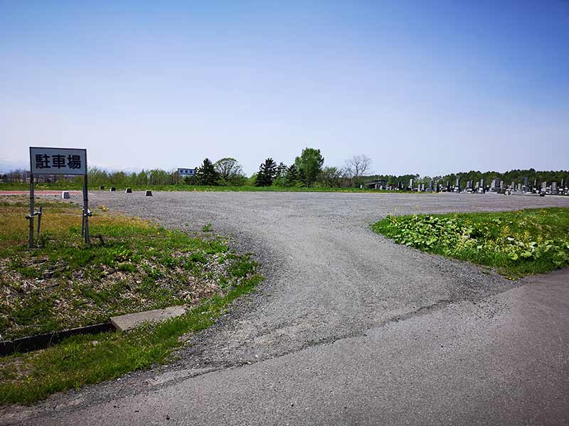 深川市一已町一已墓地