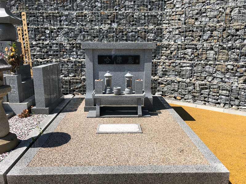 真庭市営 鳩ヶ平墓地公園