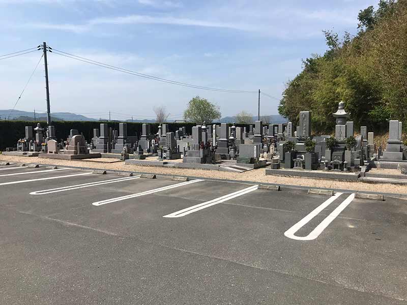 総社市営 下山墓地
