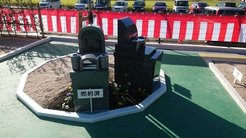 井原墓苑