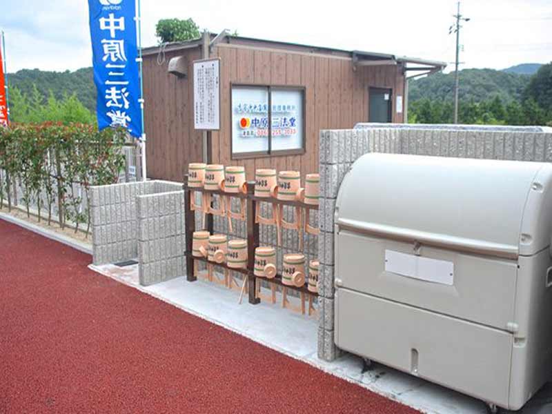 吉宗中央霊園