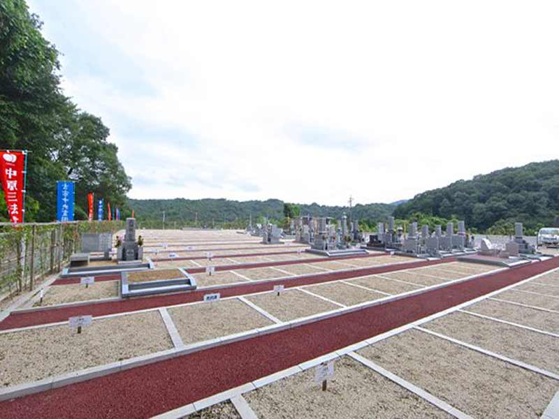 吉宗中央霊園