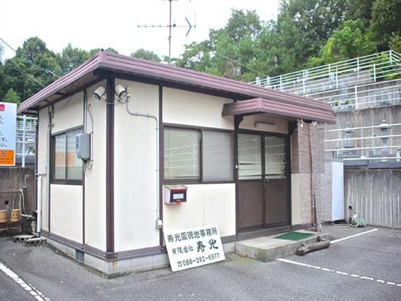 寿光園