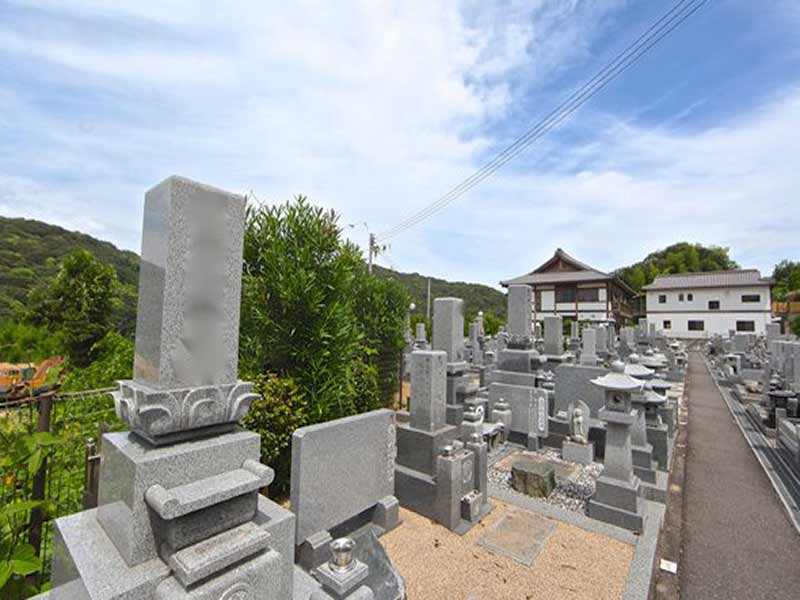 南無の里墓園