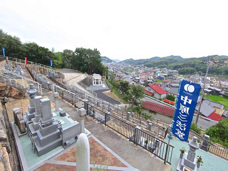田井墓苑