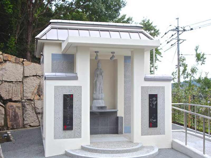 田井墓苑