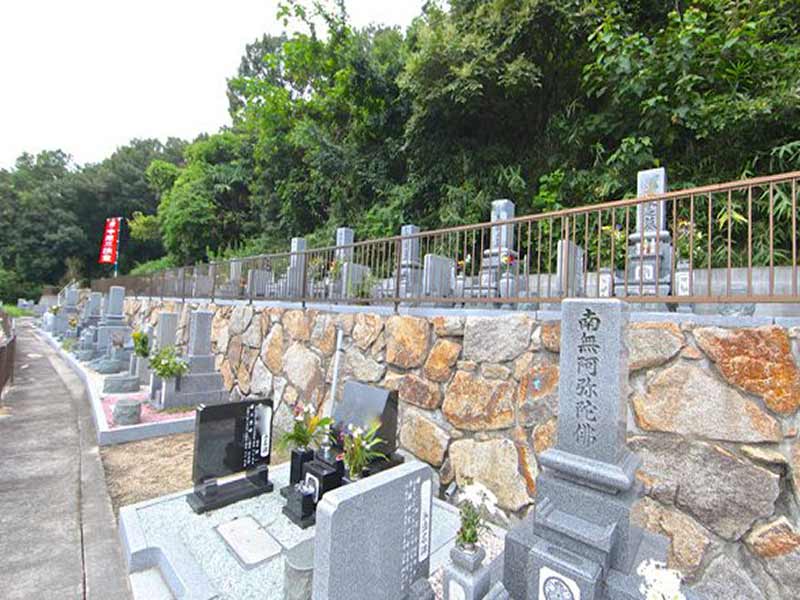 田井墓苑